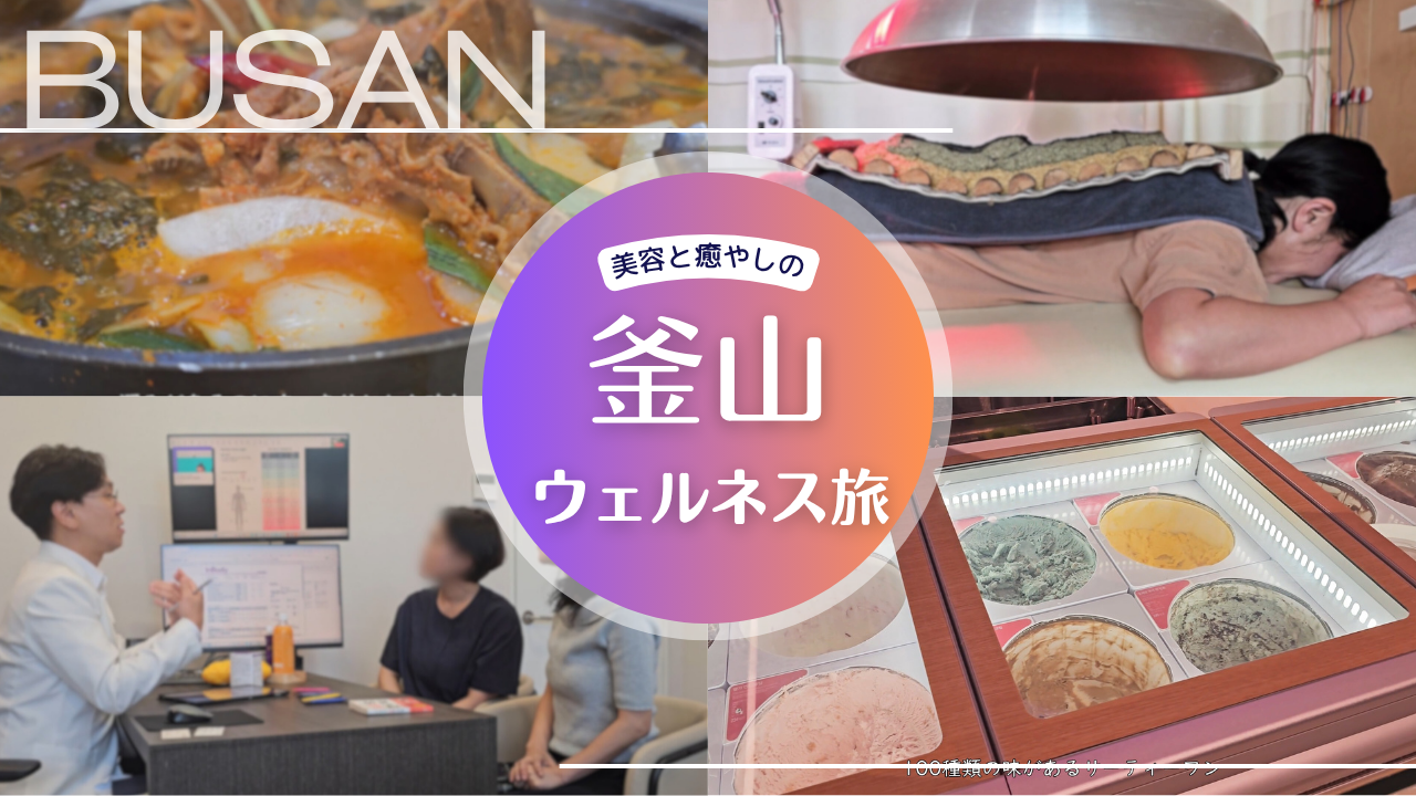 베스트 3선 이미지